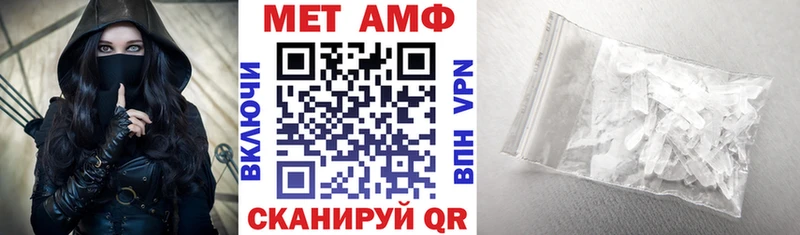 АМФЕТАМИН 98% наркотики Обнинск