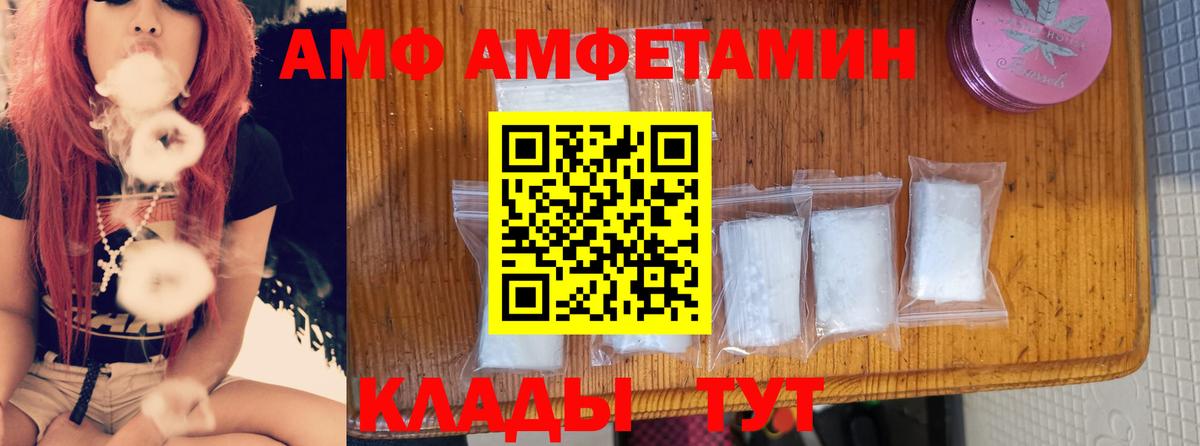 Лсд 25  Обнинск  Кетамин  MDMA  КОКАИН  Alpha PVP СОЛЬ   Гашиш  Мефедрон кристаллы  АМФ кристаллы  Меф МЯУ МЯУ  