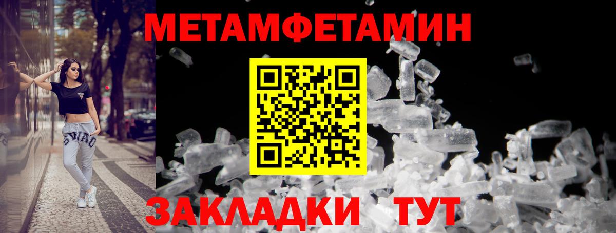 Amphetamine  АМФ Розовый  Вход с VPN  Обнинск  Amphetamine 