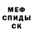 Метадон белоснежный Luma Luma