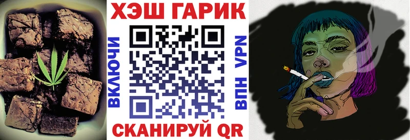 дарнет шоп Обнинск Еда ТГК конопля
