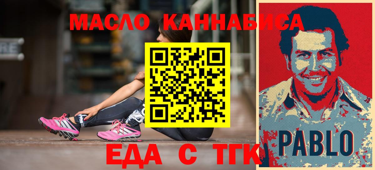 МАРИХУАНА  LSD-25  Обнинск  Вход с VPN  Меф  