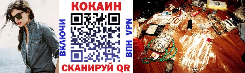 Кокаин Columbia  дарнет шоп  Обнинск 