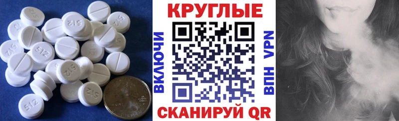 omg рабочий сайт Обнинск ЭКСТАЗИ 250 мг