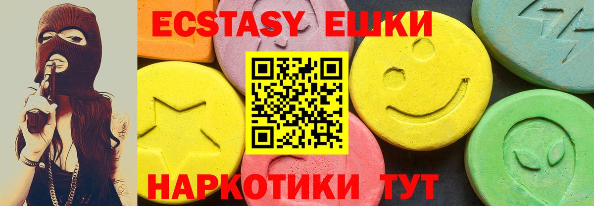 ЭКСТАЗИ mix Обнинск