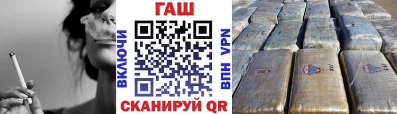 ГАШИШ ice o lator как найти наркотики Обнинск