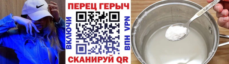 ГЕРОИН хмурый  где можно купить наркотик  Обнинск 