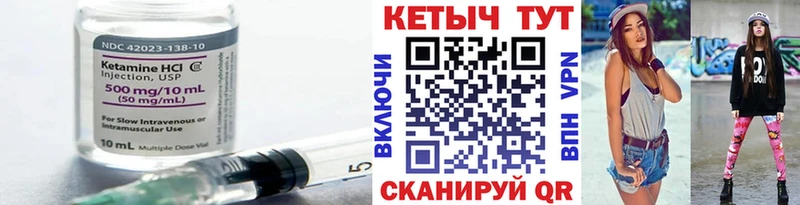 купить  цена  MEGA онион  КЕТАМИН VHQ  Обнинск 