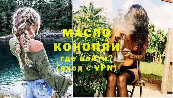 метадон Мегион