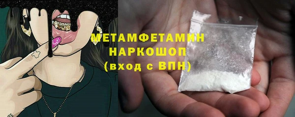 метадон Мегион