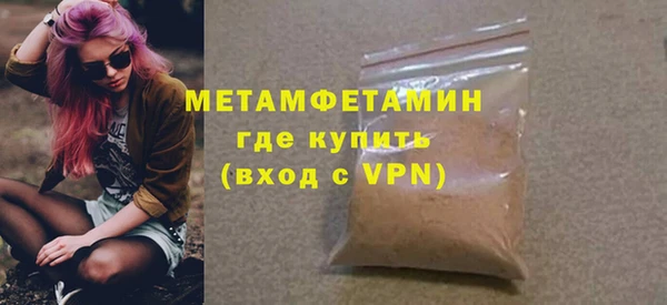 метадон Мегион