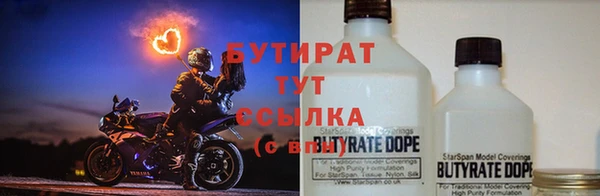 метадон Мегион