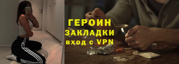 метадон Мегион