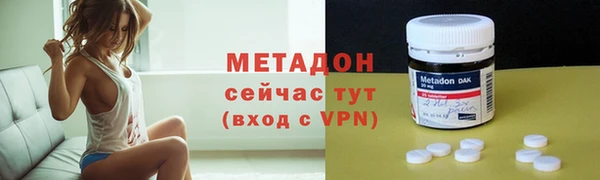 метадон Мегион