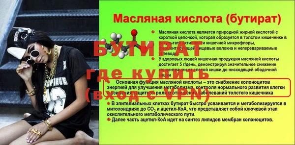 метадон Медногорск