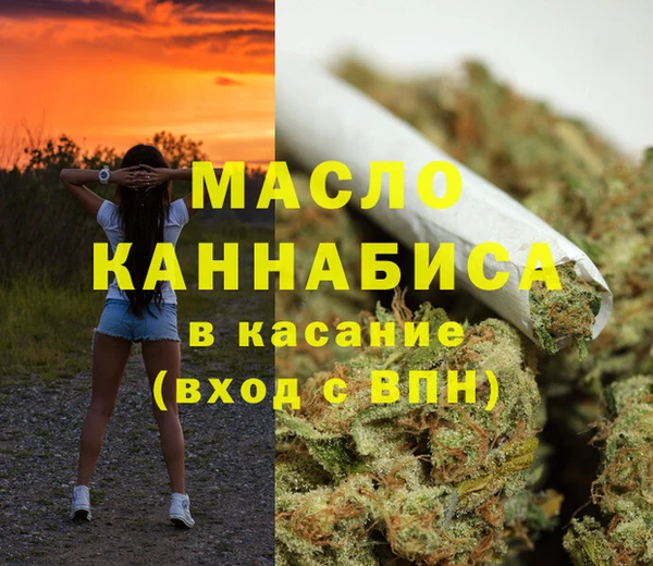 метадон Мегион