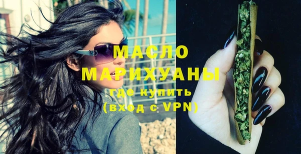 метадон Медногорск