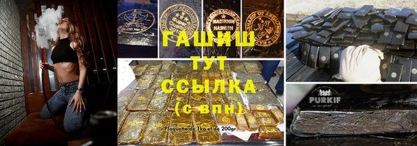 метадон Медногорск