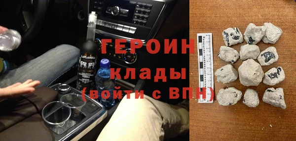 метадон Медногорск