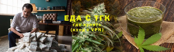 метадон Медногорск
