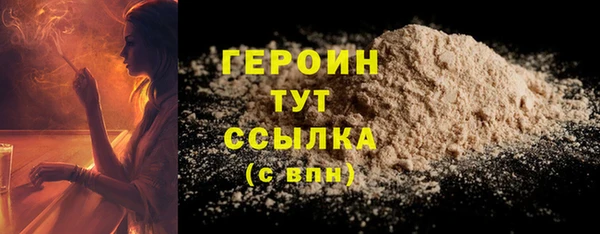 метадон Медногорск