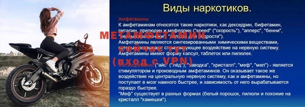 метадон Мегион