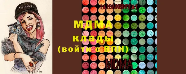 метадон Мегион