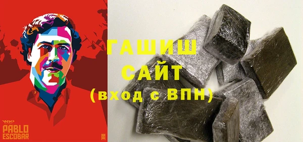 метадон Медногорск