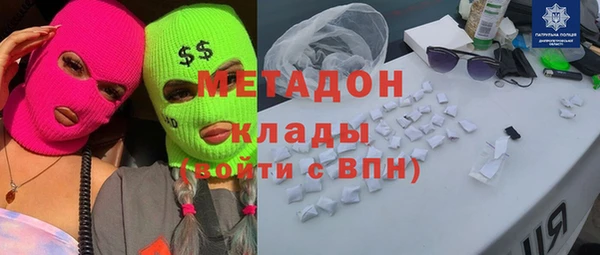 метадон Мегион