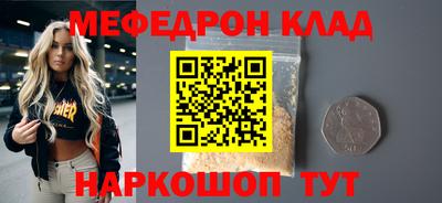 крисы Волжск