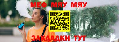 первитин Балаково