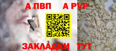 крисы Волжск