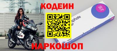 2c-b Волжский