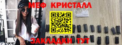 дживик Волгодонск