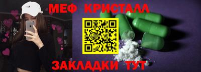 2c-b Волжский