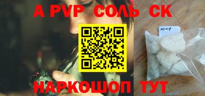 дживик Волгодонск