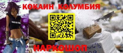 дживик Волгодонск