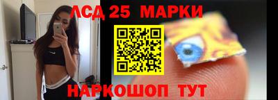 2c-b Волжский