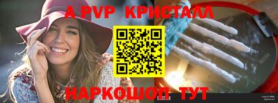 мет Гусиноозёрск