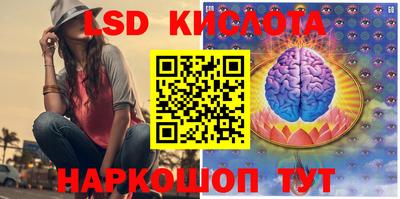 крисы Волжск
