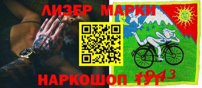 первитин Балаково