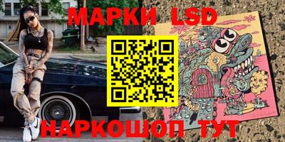 2c-b Волжский