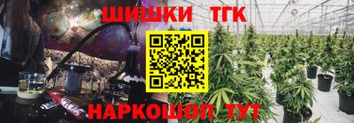 дистиллят марихуана Балашиха