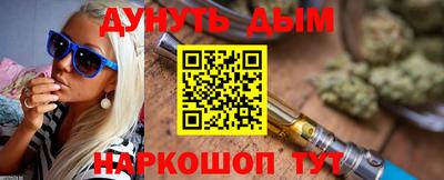 кокаин премиум Балахна