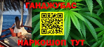 кокаин премиум Балахна