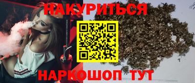 2c-b Волжский