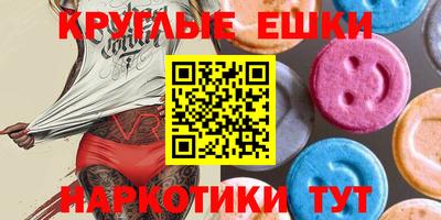 2c-b Волжский