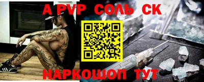 2c-b Волжский