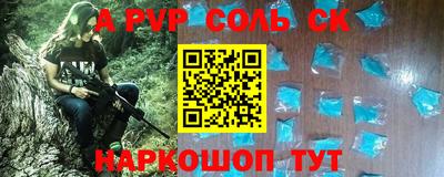 2c-b Волжский