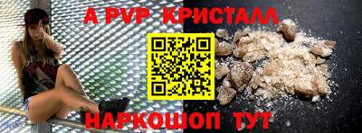 первитин Балаково